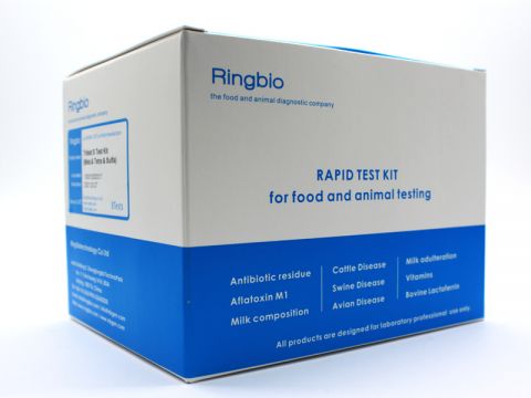 Flunixin rapid test kit