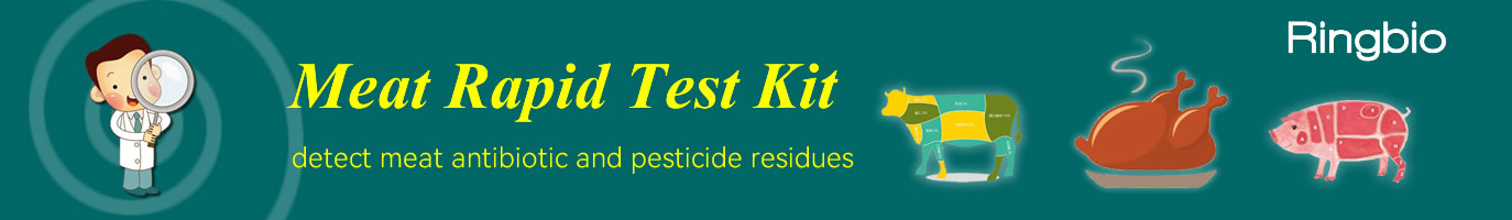 Ringbio Meat test kit for antibiotic residue and pesticide residue