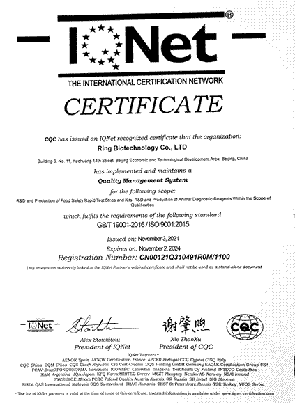 Ringbio has got renewed IQNet ISO9001 certificate