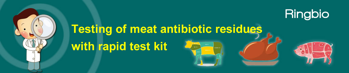 Meat antibiotic residues test kits