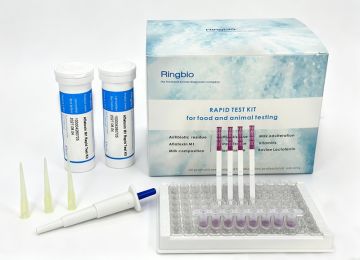 Ringbio dairy milk test kits