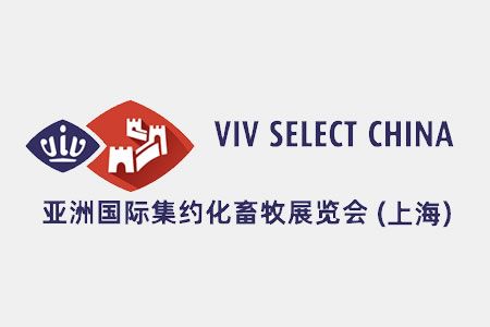 VIV Select China 2026
